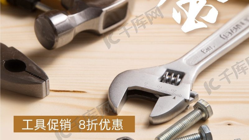 在成都五金批发市场，材料主要分为以下几类：
